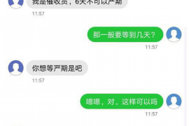 宁蒗专业讨债公司，追讨消失的老赖