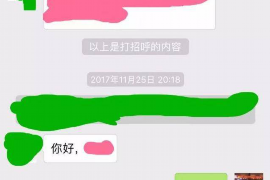 宁蒗如何避免债务纠纷？专业追讨公司教您应对之策